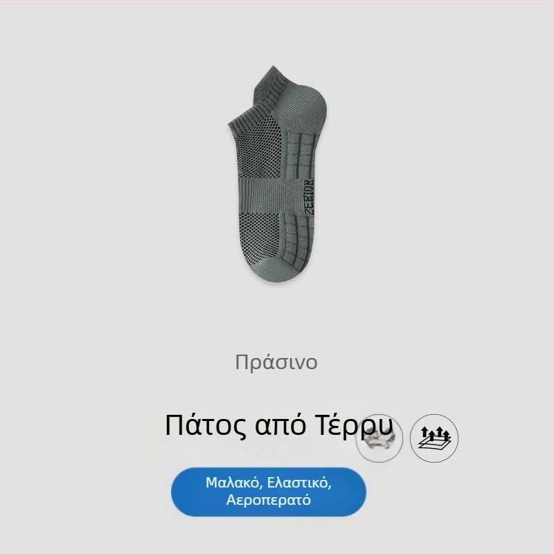 Κάλτσες Zhuji ανδρικές κοντές κάλτσες καλοκαιρινές, λεπτές βαμβακερές αποσμητικές, αθλητικές, καλοκαιρινές, ασπρόμαυρες, κοντές, σωληνωτές κάλτσες για αγόρια