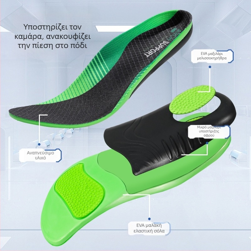 Αθλητικός πάτος Arch Support Διορθωτικός πάτος Unisex Αθλητικός πάτος απορρόφησης κραδασμών Ποδιών Valgus Τύπος ποδιού Χονδρική πάτος