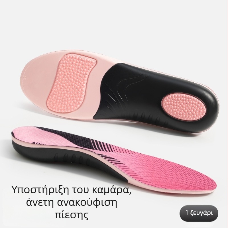 Αθλητικός πάτος Arch Support Διορθωτικός πάτος Unisex Αθλητικός πάτος απορρόφησης κραδασμών Ποδιών Valgus Τύπος ποδιού Χονδρική πάτος