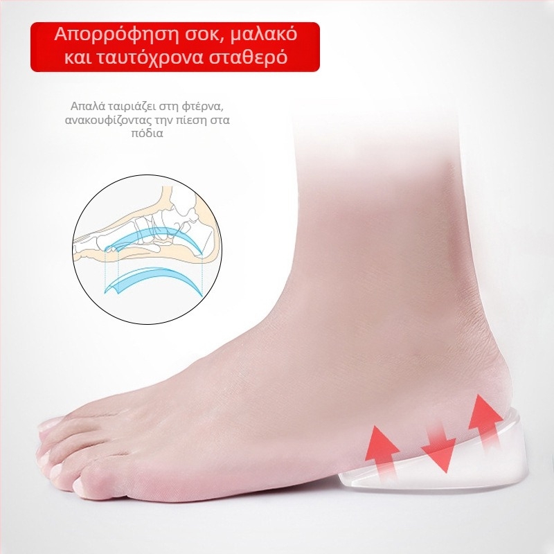 Χονδρική πώληση Unisex Διαφανείς Αντιολισθητικές Πέλτες Σιλικόνης από Μαλακή, Πλενόμενη Σιλικόνη, Μισού Μεγέθους, Αυξάνοντας το Ύψος του Τακουνιού, Άνετες