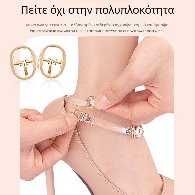 Ψηλοτάκουνα μποτάκια Four-Leaf Clover Daisy με κορδόνια, ρυθμιζόμενη ζώνη στήριξης χωρίς εγκατάσταση και αόρατη ζώνη στερέωσης για την αποφυγή πτώσης της φτέρνας