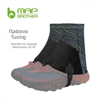 Γάντια Tuxike Spot Sandproof, Καλύμματα παπουτσιών ερήμου, Unisex, Καλύμματα ποδιών πεζοπορίας, ανθεκτικά στην άμμο
