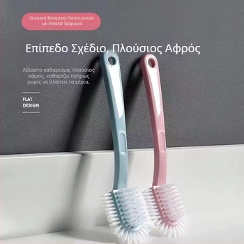 Πεντάπλευρη βούρτσα παπουτσιών για οικιακή χρήση, πλύσιμο παπουτσιών με μακριά λαβή, ειδική βούρτσα καθαρισμού πολλαπλών λειτουργιών, βούρτσα καθαρισμού χωρίς γωνίες για όλες τις χρήσεις