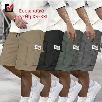 Αποκλειστικά για όλες τις χώρες, σε ευρωπαϊκά μεγέθη, από XS έως 3XL, σορτς cargo, casual αθλητικά σορτς, χαλαρά σορτς πέντε σημείων με πολλαπλές τσέπες