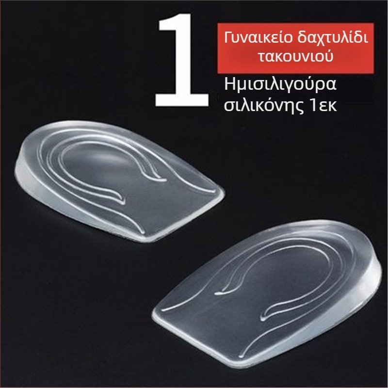 Ιαπωνικοί πάτοι αύξησης ύψους για γυναίκες, άνετοι για πόδια, αόρατα ανδρικά δερμάτινα παπούτσια, μπότες Martin, μαξιλαράκια σιλικόνης Aj1 για αύξηση ύψους με αντικραδασμική προστασία