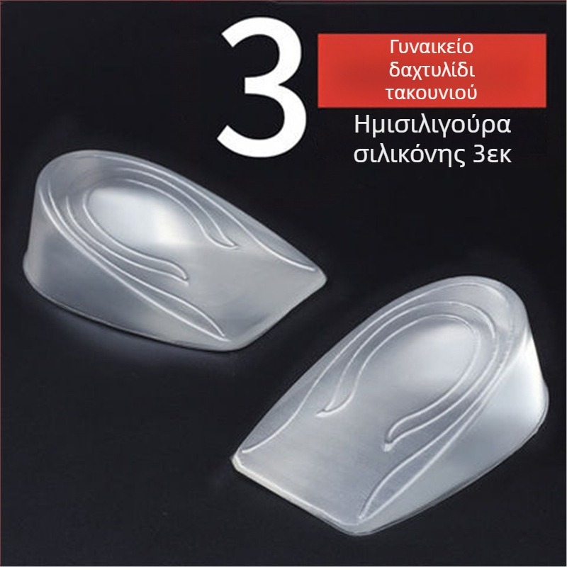 Ιαπωνικοί πάτοι αύξησης ύψους για γυναίκες, άνετοι για πόδια, αόρατα ανδρικά δερμάτινα παπούτσια, μπότες Martin, μαξιλαράκια σιλικόνης Aj1 για αύξηση ύψους με αντικραδασμική προστασία