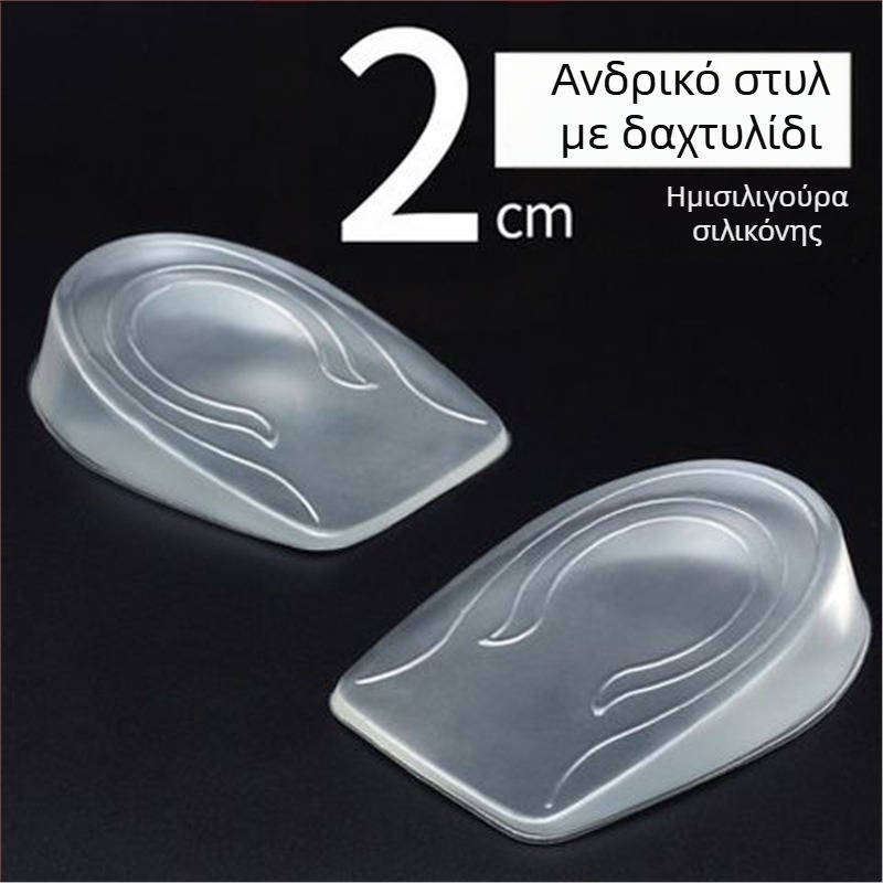 Ιαπωνικοί πάτοι αύξησης ύψους για γυναίκες, άνετοι για πόδια, αόρατα ανδρικά δερμάτινα παπούτσια, μπότες Martin, μαξιλαράκια σιλικόνης Aj1 για αύξηση ύψους με αντικραδασμική προστασία