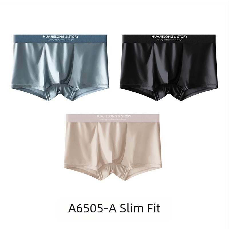 Ανδρικά εσώρουχα Huajielong από μετάξι σε χρώμα πάγου, νέα μονόχρωμα, χονδρικής, ανδρικά μποξεράκια για μεγάλα μεγέθη, αναπνεύσιμα, μπορούν να χρησιμοποιηθούν και για τα μαλλιά.