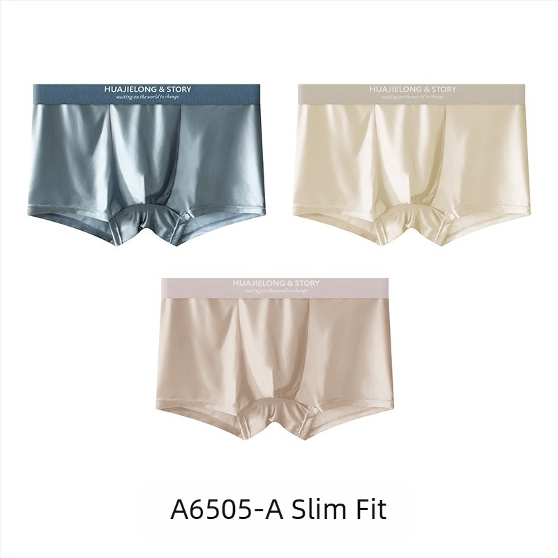 Ανδρικά εσώρουχα Huajielong από μετάξι σε χρώμα πάγου, νέα μονόχρωμα, χονδρικής, ανδρικά μποξεράκια για μεγάλα μεγέθη, αναπνεύσιμα, μπορούν να χρησιμοποιηθούν και για τα μαλλιά.