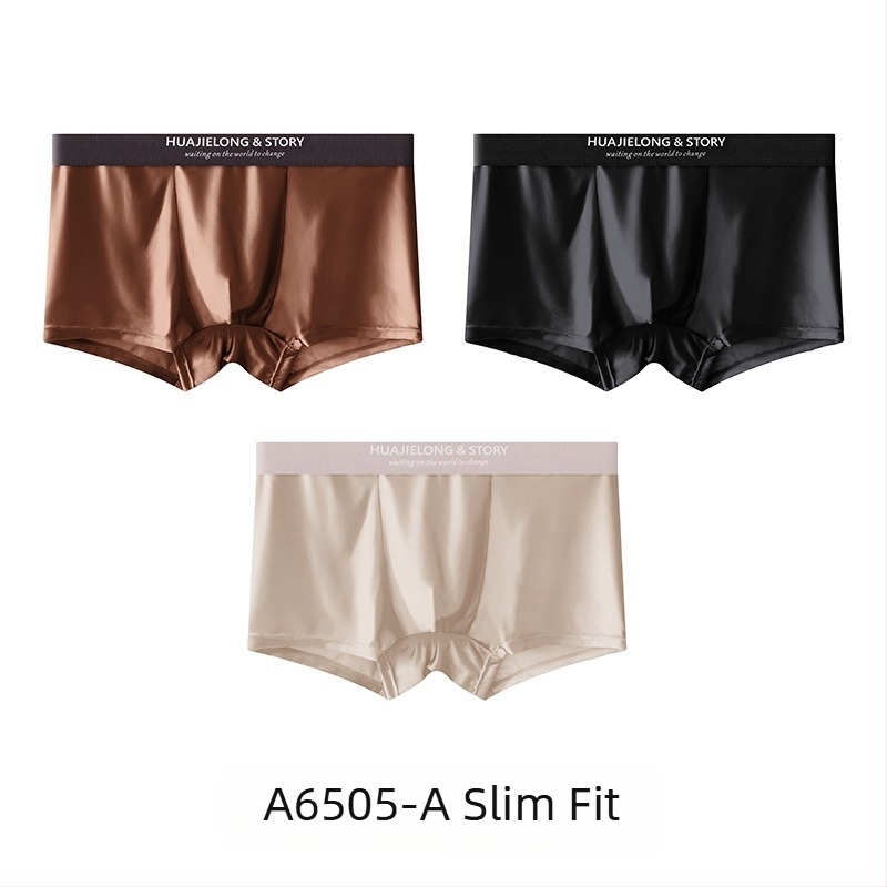 Ανδρικά εσώρουχα Huajielong από μετάξι σε χρώμα πάγου, νέα μονόχρωμα, χονδρικής, ανδρικά μποξεράκια για μεγάλα μεγέθη, αναπνεύσιμα, μπορούν να χρησιμοποιηθούν και για τα μαλλιά.