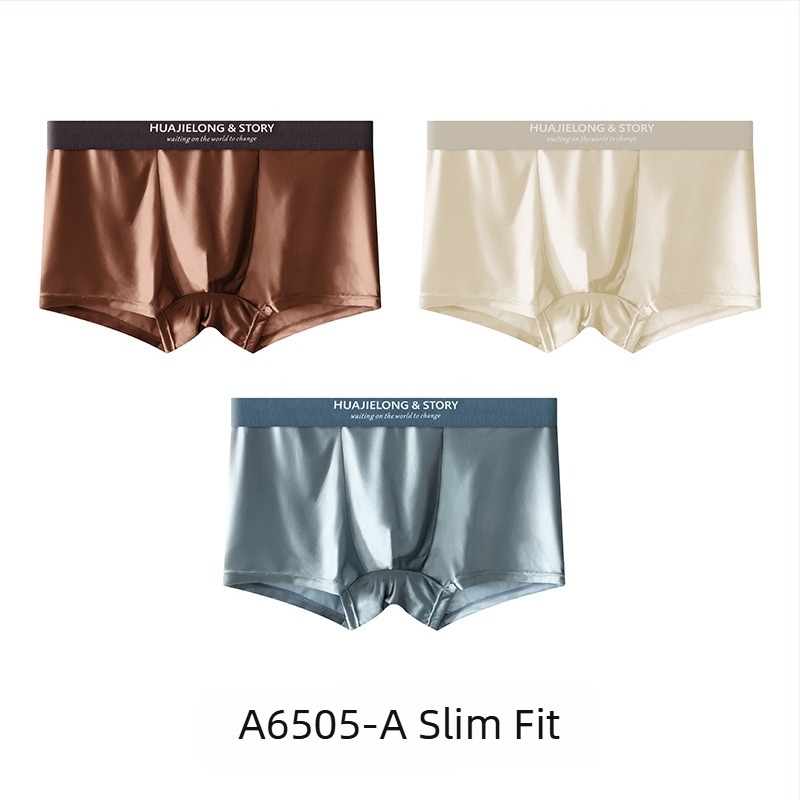 Ανδρικά εσώρουχα Huajielong από μετάξι σε χρώμα πάγου, νέα μονόχρωμα, χονδρικής, ανδρικά μποξεράκια για μεγάλα μεγέθη, αναπνεύσιμα, μπορούν να χρησιμοποιηθούν και για τα μαλλιά.