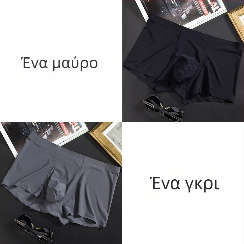 Ανδρικά μποξεράκια από μετάξι Ice Silk, λεπτά, χωρίς ραφές, επαγγελματικά, αναπνεύσιμα, ανδρικά εσώρουχα, καλοκαιρινά, άνετα μποξεράκια