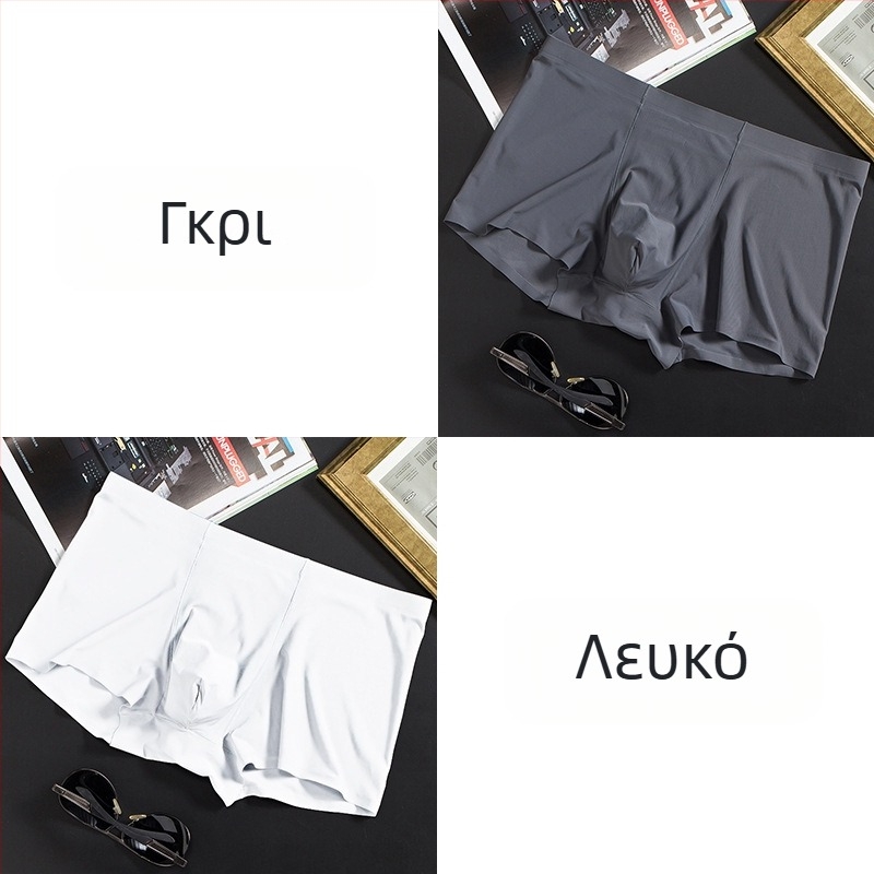 Ανδρικά μποξεράκια από μετάξι Ice Silk, λεπτά, χωρίς ραφές, επαγγελματικά, αναπνεύσιμα, ανδρικά εσώρουχα, καλοκαιρινά, άνετα μποξεράκια