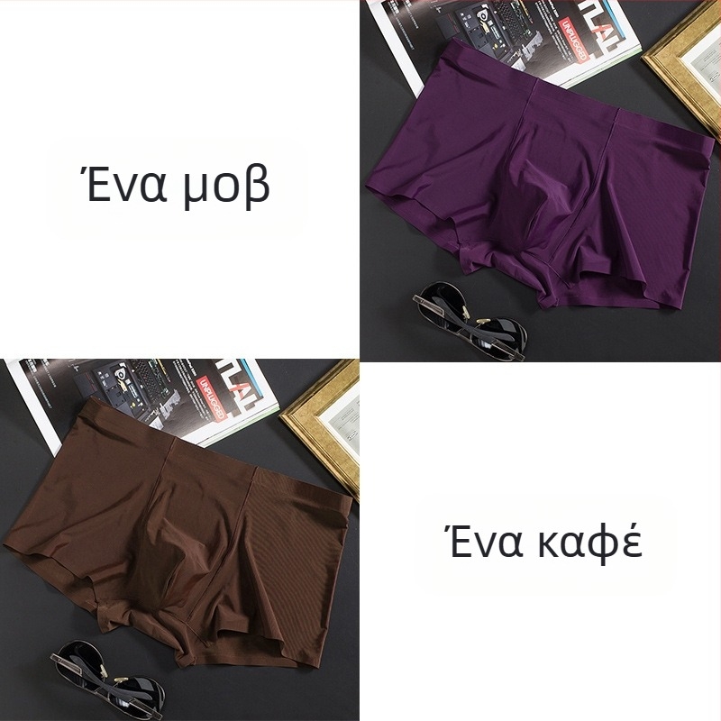 Ανδρικά μποξεράκια από μετάξι Ice Silk, λεπτά, χωρίς ραφές, επαγγελματικά, αναπνεύσιμα, ανδρικά εσώρουχα, καλοκαιρινά, άνετα μποξεράκια