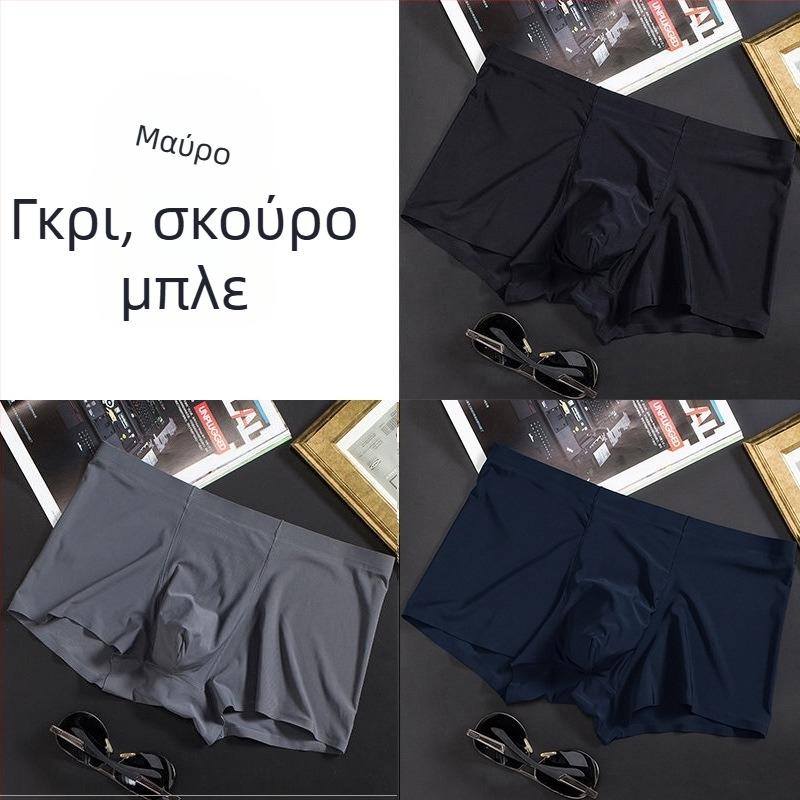 Ανδρικά μποξεράκια από μετάξι Ice Silk, λεπτά, χωρίς ραφές, επαγγελματικά, αναπνεύσιμα, ανδρικά εσώρουχα, καλοκαιρινά, άνετα μποξεράκια
