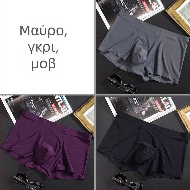Ανδρικά μποξεράκια από μετάξι Ice Silk, λεπτά, χωρίς ραφές, επαγγελματικά, αναπνεύσιμα, ανδρικά εσώρουχα, καλοκαιρινά, άνετα μποξεράκια