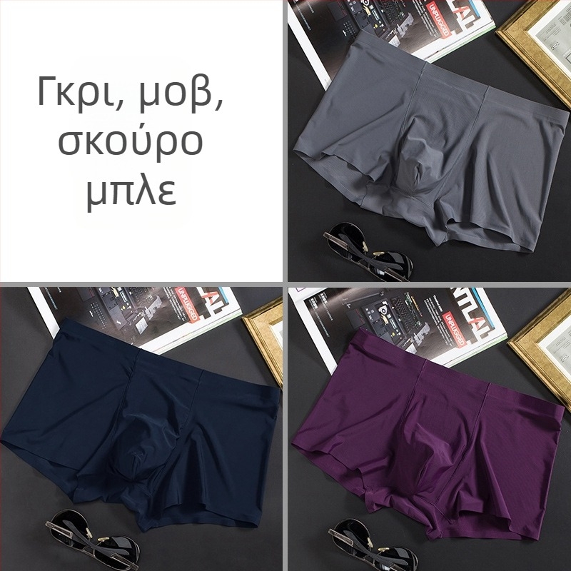 Ανδρικά μποξεράκια από μετάξι Ice Silk, λεπτά, χωρίς ραφές, επαγγελματικά, αναπνεύσιμα, ανδρικά εσώρουχα, καλοκαιρινά, άνετα μποξεράκια