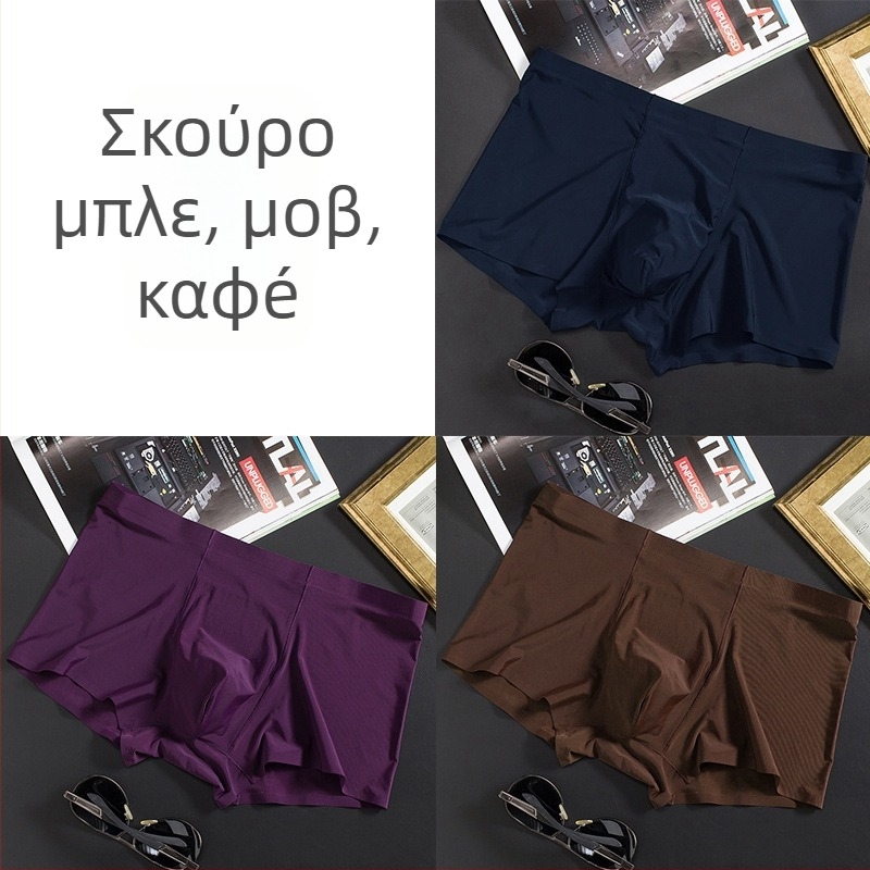 Ανδρικά μποξεράκια από μετάξι Ice Silk, λεπτά, χωρίς ραφές, επαγγελματικά, αναπνεύσιμα, ανδρικά εσώρουχα, καλοκαιρινά, άνετα μποξεράκια
