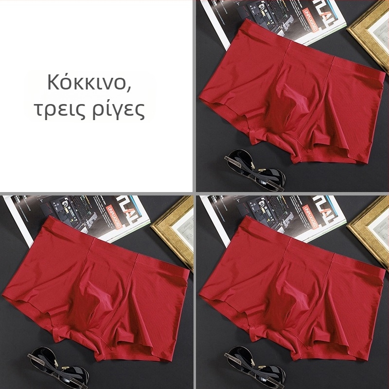 Ανδρικά μποξεράκια από μετάξι Ice Silk, λεπτά, χωρίς ραφές, επαγγελματικά, αναπνεύσιμα, ανδρικά εσώρουχα, καλοκαιρινά, άνετα μποξεράκια
