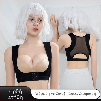 Ρυθμιζόμενη στήριξη στήθους Super Push-up για μικρό στήθος, μεγάλο εσώρουχο, σουτιέν push-up με μπροστινή αγκράφα