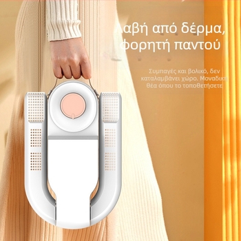 Νέο στεγνωτήριο παπουτσιών, ... πτυσσόμενο στεγνωτήριο παπουτσιών, αναδιπλούμενο έξυπνο αποσμητικό αποστείρωσης με υπεριώδη ακτινοβολία, τεχνούργημα παπουτσιών ψησίματος