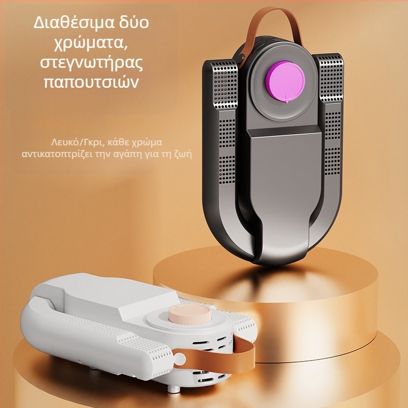 Νέο στεγνωτήριο παπουτσιών, ... πτυσσόμενο στεγνωτήριο παπουτσιών, αναδιπλούμενο έξυπνο αποσμητικό αποστείρωσης με υπεριώδη ακτινοβολία, τεχνούργημα παπουτσιών ψησίματος