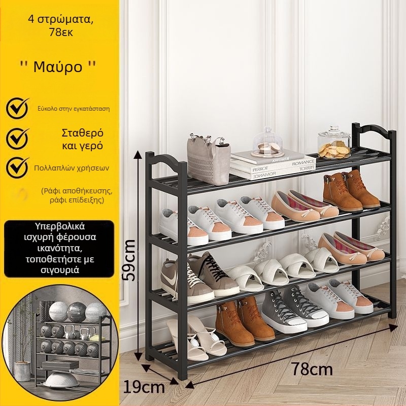 Ράφι παπουτσιών πολλαπλών στρώσεων οικιακής απλής πόρτας φοιτητικής εστίας ανθεκτική στη σκόνη και ισχυρή στην τοποθέτηση δημοφιλής θήκη αποθήκευσης παπουτσιών