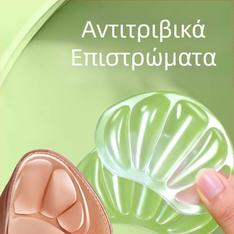 Αυτοκόλλητα τακουνιών κατά της φθοράς για αθλητικά παπούτσια, αόρατα μαξιλαράκια μισού μεγέθους που κόβονται, αντιολισθητικά και αντιπτωτικά αυτοκόλλητα τακουνιών