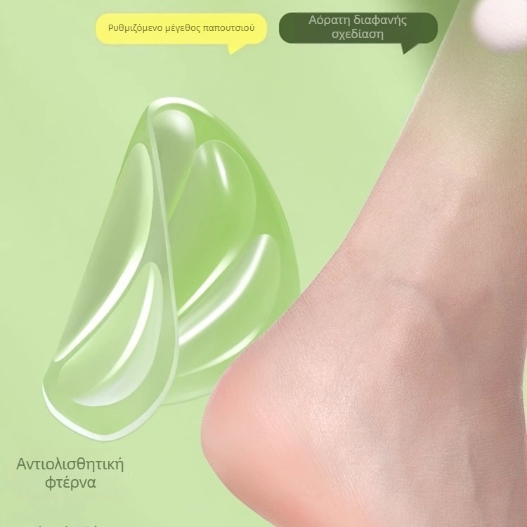 Αυτοκόλλητα τακουνιών κατά της φθοράς για αθλητικά παπούτσια, αόρατα μαξιλαράκια μισού μεγέθους που κόβονται, αντιολισθητικά και αντιπτωτικά αυτοκόλλητα τακουνιών