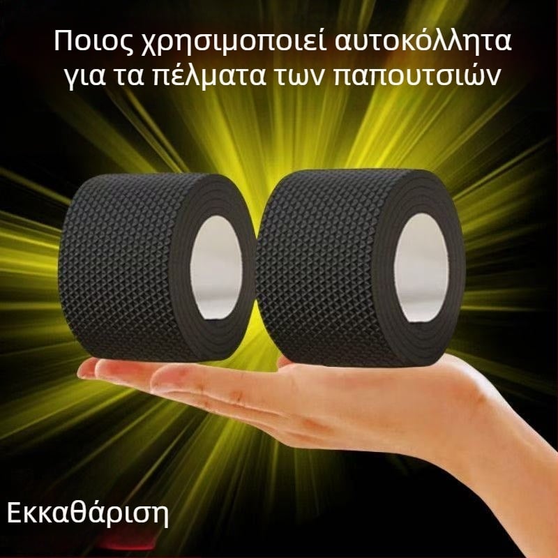 Αυτοκόλλητο σίγασης φτέρνας, παχύρρευστη αντιολισθητική σόλα, ανθεκτικό στη φθορά, παχύς σιγαστήρας φτέρνας, αντιηχητική ταινία φτέρνας