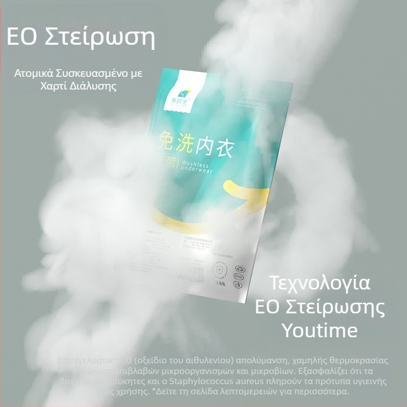 Εσώρουχο μιας χρήσης Time Σουτιέν από καθαρό βαμβάκι, άνετο, χωρίς πλύσιμο, ξεχωριστή συσκευασία, γιλέκο ταξιδιού ημέρας, χωρίς ίχνη