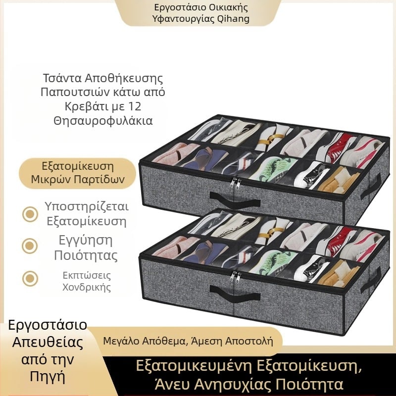 Amazon τσάντα αποθήκευσης παπουτσιών για κρεβάτι, πτυσσόμενη μη υφασμένη, 12 πλέγματα, κουτί παπουτσιών, κουτί αποθήκευσης σπιτιού, χονδρική