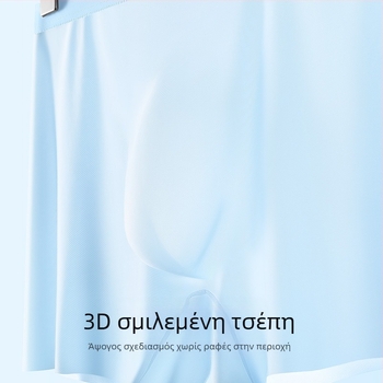 Ανδρικά εσώρουχα Cool Sense 7A, αντιβακτηριδιακά, αναπνεύσιμα μποξεράκια, μεταξωτά σορτς, χωρίς ίχνη, για άνδρες