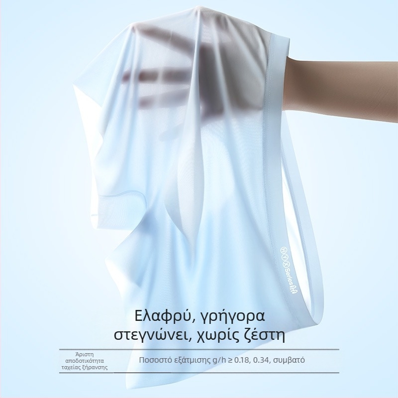 Ανδρικά εσώρουχα Cool Sense 7A, αντιβακτηριδιακά, αναπνεύσιμα μποξεράκια, μεταξωτά σορτς, χωρίς ίχνη, για άνδρες