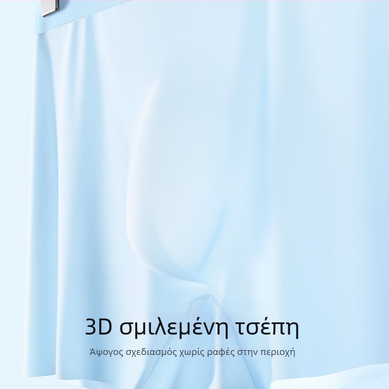 Ανδρικά εσώρουχα Cool Sense 7A, αντιβακτηριδιακά, αναπνεύσιμα μποξεράκια, μεταξωτά σορτς, χωρίς ίχνη, για άνδρες