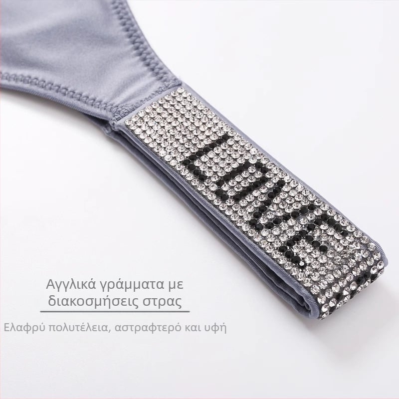 Ευρωπαϊκό και αμερικανικό σέξι χαμηλοκάβαλο παντελόνι, μοντέρνο στρινγκ με στρας, αθλητικό σέξι στρινγκ με άρση γοφών, αόρατο παντελόνι