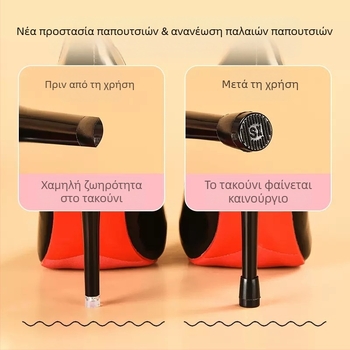 Προστατευτικό κάλυμμα τακουνιού στιλέτο Αθόρυβα ψηλοτάκουνα Αξεσουάρ τακουνιών Ανταλλακτικό κάλυμμα φτέρνας Επίθεμα σιγαστήρα Ανθεκτικό στη φθορά κάλυμμα σιγαστήρα