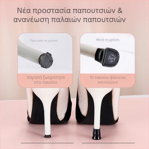 Προστατευτικό κάλυμμα τακουνιού στιλέτο Αθόρυβα ψηλοτάκουνα Αξεσουάρ τακουνιών Ανταλλακτικό κάλυμμα φτέρνας Επίθεμα σιγαστήρα Ανθεκτικό στη φθορά κάλυμμα σιγαστήρα