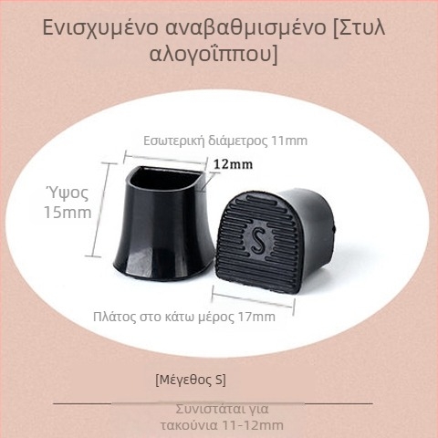 Προστατευτικό κάλυμμα τακουνιού στιλέτο Αθόρυβα ψηλοτάκουνα Αξεσουάρ τακουνιών Ανταλλακτικό κάλυμμα φτέρνας Επίθεμα σιγαστήρα Ανθεκτικό στη φθορά κάλυμμα σιγαστήρα