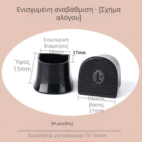 Προστατευτικό κάλυμμα τακουνιού στιλέτο Αθόρυβα ψηλοτάκουνα Αξεσουάρ τακουνιών Ανταλλακτικό κάλυμμα φτέρνας Επίθεμα σιγαστήρα Ανθεκτικό στη φθορά κάλυμμα σιγαστήρα