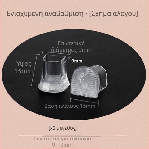 Προστατευτικό κάλυμμα τακουνιού στιλέτο Αθόρυβα ψηλοτάκουνα Αξεσουάρ τακουνιών Ανταλλακτικό κάλυμμα φτέρνας Επίθεμα σιγαστήρα Ανθεκτικό στη φθορά κάλυμμα σιγαστήρα