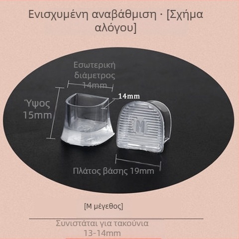 Προστατευτικό κάλυμμα τακουνιού στιλέτο Αθόρυβα ψηλοτάκουνα Αξεσουάρ τακουνιών Ανταλλακτικό κάλυμμα φτέρνας Επίθεμα σιγαστήρα Ανθεκτικό στη φθορά κάλυμμα σιγαστήρα