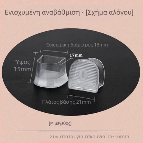 Προστατευτικό κάλυμμα τακουνιού στιλέτο Αθόρυβα ψηλοτάκουνα Αξεσουάρ τακουνιών Ανταλλακτικό κάλυμμα φτέρνας Επίθεμα σιγαστήρα Ανθεκτικό στη φθορά κάλυμμα σιγαστήρα