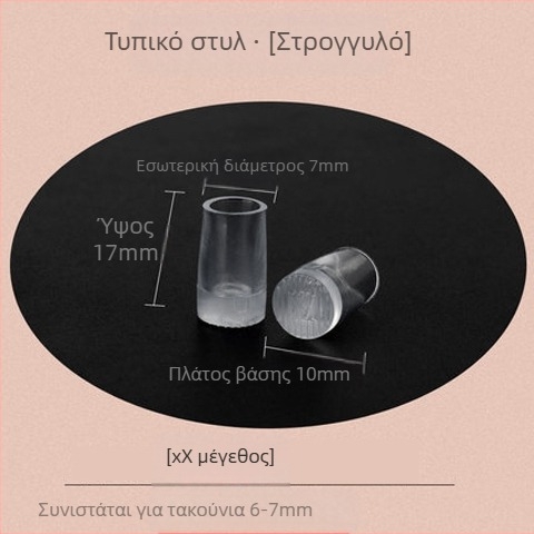 Προστατευτικό κάλυμμα τακουνιού στιλέτο Αθόρυβα ψηλοτάκουνα Αξεσουάρ τακουνιών Ανταλλακτικό κάλυμμα φτέρνας Επίθεμα σιγαστήρα Ανθεκτικό στη φθορά κάλυμμα σιγαστήρα
