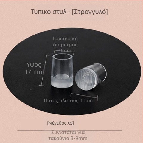 Προστατευτικό κάλυμμα τακουνιού στιλέτο Αθόρυβα ψηλοτάκουνα Αξεσουάρ τακουνιών Ανταλλακτικό κάλυμμα φτέρνας Επίθεμα σιγαστήρα Ανθεκτικό στη φθορά κάλυμμα σιγαστήρα
