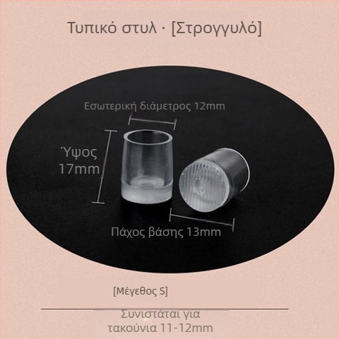 Προστατευτικό κάλυμμα τακουνιού στιλέτο Αθόρυβα ψηλοτάκουνα Αξεσουάρ τακουνιών Ανταλλακτικό κάλυμμα φτέρνας Επίθεμα σιγαστήρα Ανθεκτικό στη φθορά κάλυμμα σιγαστήρα