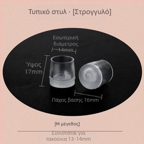 Προστατευτικό κάλυμμα τακουνιού στιλέτο Αθόρυβα ψηλοτάκουνα Αξεσουάρ τακουνιών Ανταλλακτικό κάλυμμα φτέρνας Επίθεμα σιγαστήρα Ανθεκτικό στη φθορά κάλυμμα σιγαστήρα