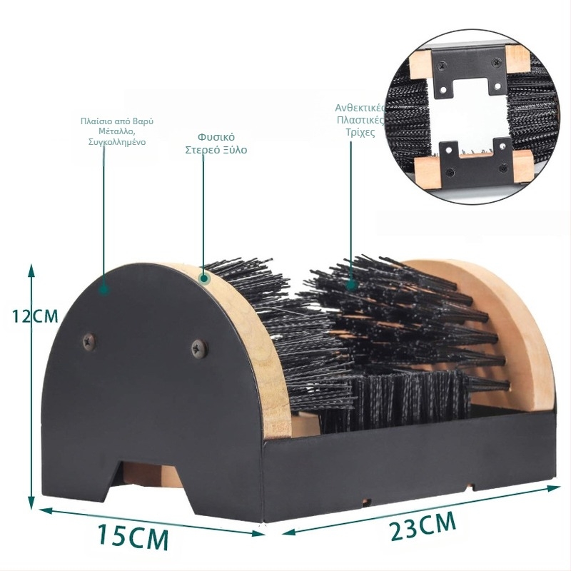 Βούρτσα παπουτσιών εξωτερικού χώρου Σετ τριψίματος παπουτσιών για εσωτερική και εξωτερική αυλή Σετ βουρτσών παπουτσιών για αφαίρεση λάσπης και χιονιού