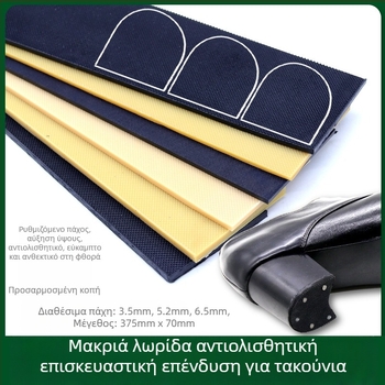 Γυναικεία σανδάλια με ψηλοτάκουνα παπούτσια, αντιολισθητική σόλα, αντιολισθητική σόλα, αντιολισθητικό έμπλαστρο στη φτέρνα, αντιολισθητικό έμπλαστρο με καρφιά σιγαστήρα