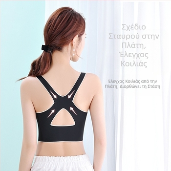 Αθλητικό σουτιέν push-up για μικρό στήθος, μονοκόμματο, όμορφο εσώρουχο για πλάτη, αντι-χαλάρωση, αξεσουάρ για το άνω μέρος που πτύσσεται, σουτιέν χωρίς ραφές για στήθος